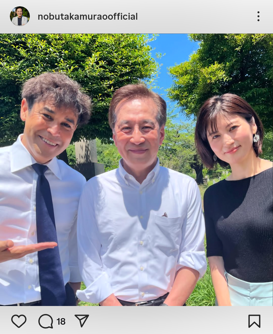 村尾信尚さん
