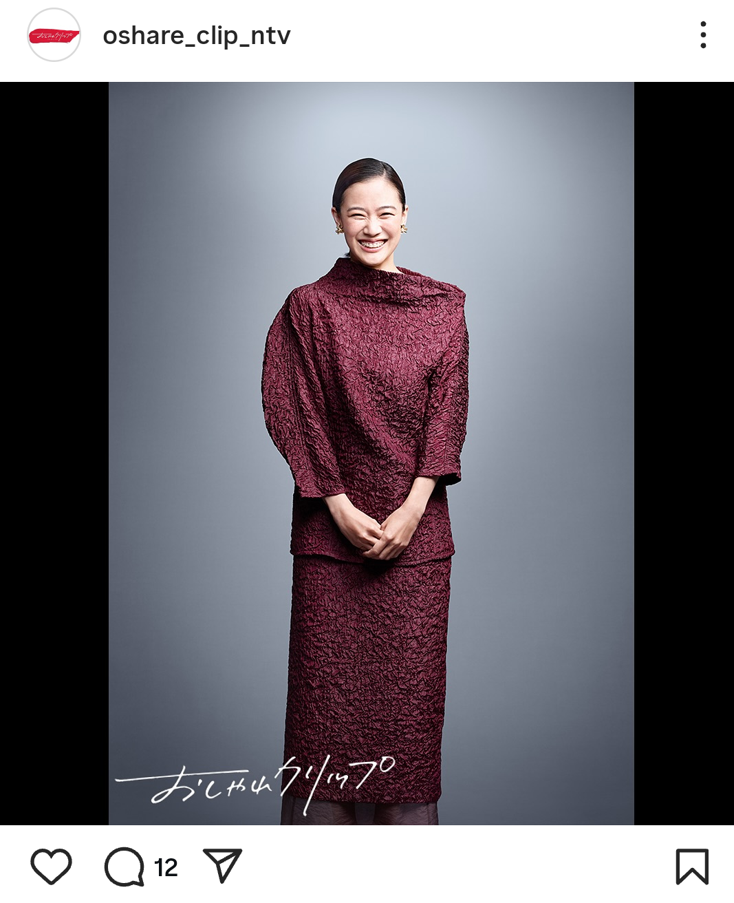 蒼井優さん