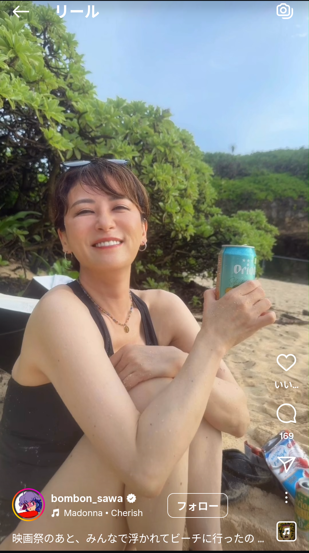 鈴木砂羽